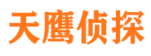 平舆市私家侦探公司